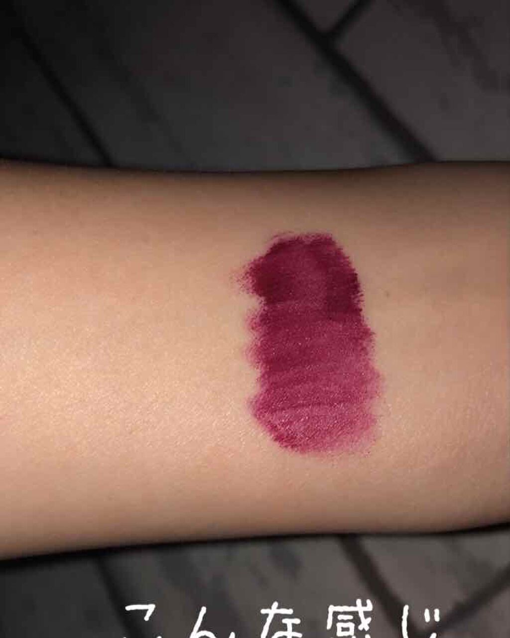 ベルベティ ステイ マット/リンメル ロンドン/口紅を使ったクチコミ（2枚目）