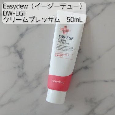 Easydew DW-EGF CREAM PRESSOMEのクチコミ「
Easydew（イージーデュー）
DW-EGF 
クリームプレッサム　50mL

✼••┈┈.....」（1枚目）