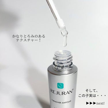 REJURAN セラム美容液のクチコミ「【エイジングケアの最高峰！】
REJURAN＊ヒーラーターンオーバー アンプル*･゜ﾟ･*:......」（3枚目）