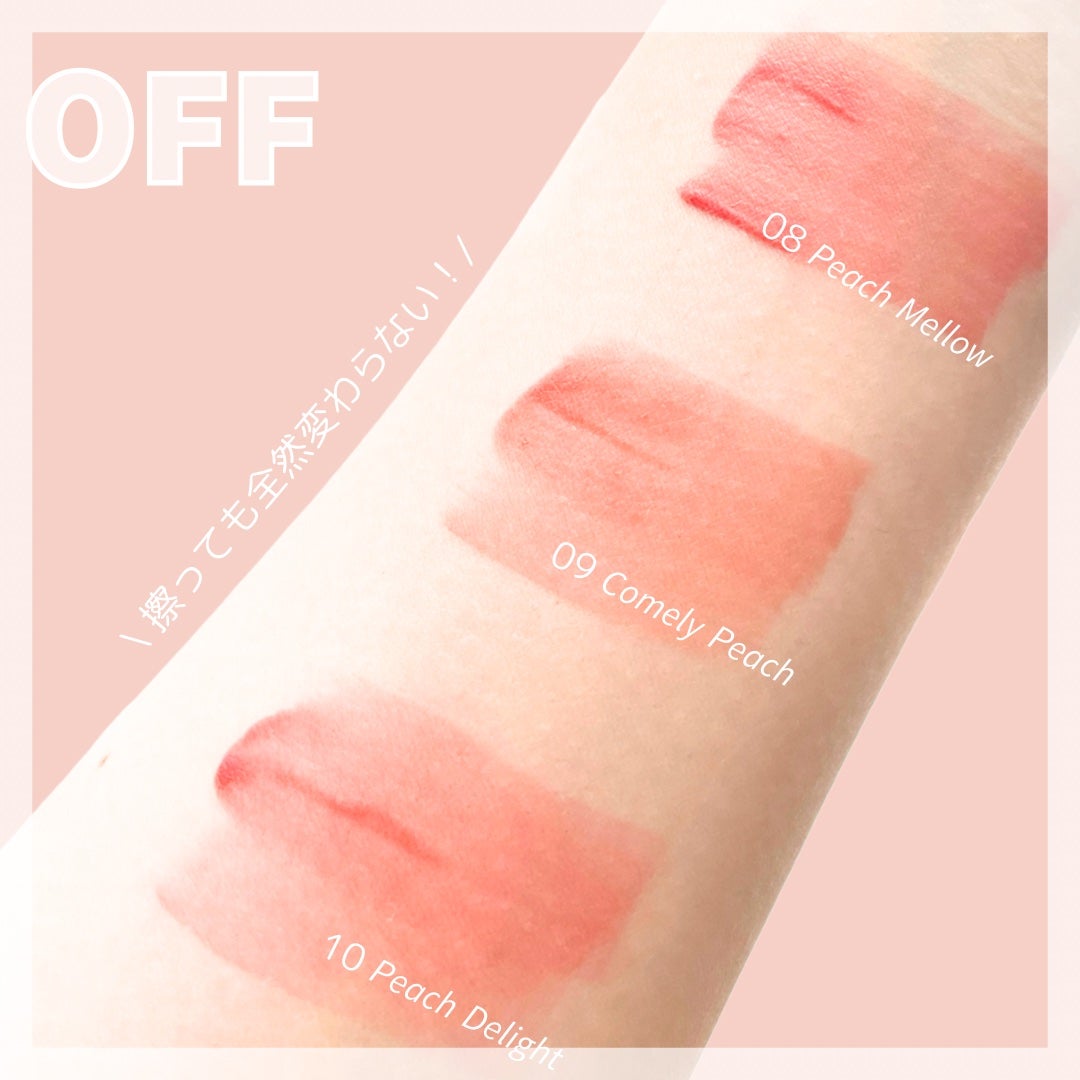 コスノリ ウォーターブラーリーティント/COSNORI/リップティントを使ったクチコミ(4枚目)