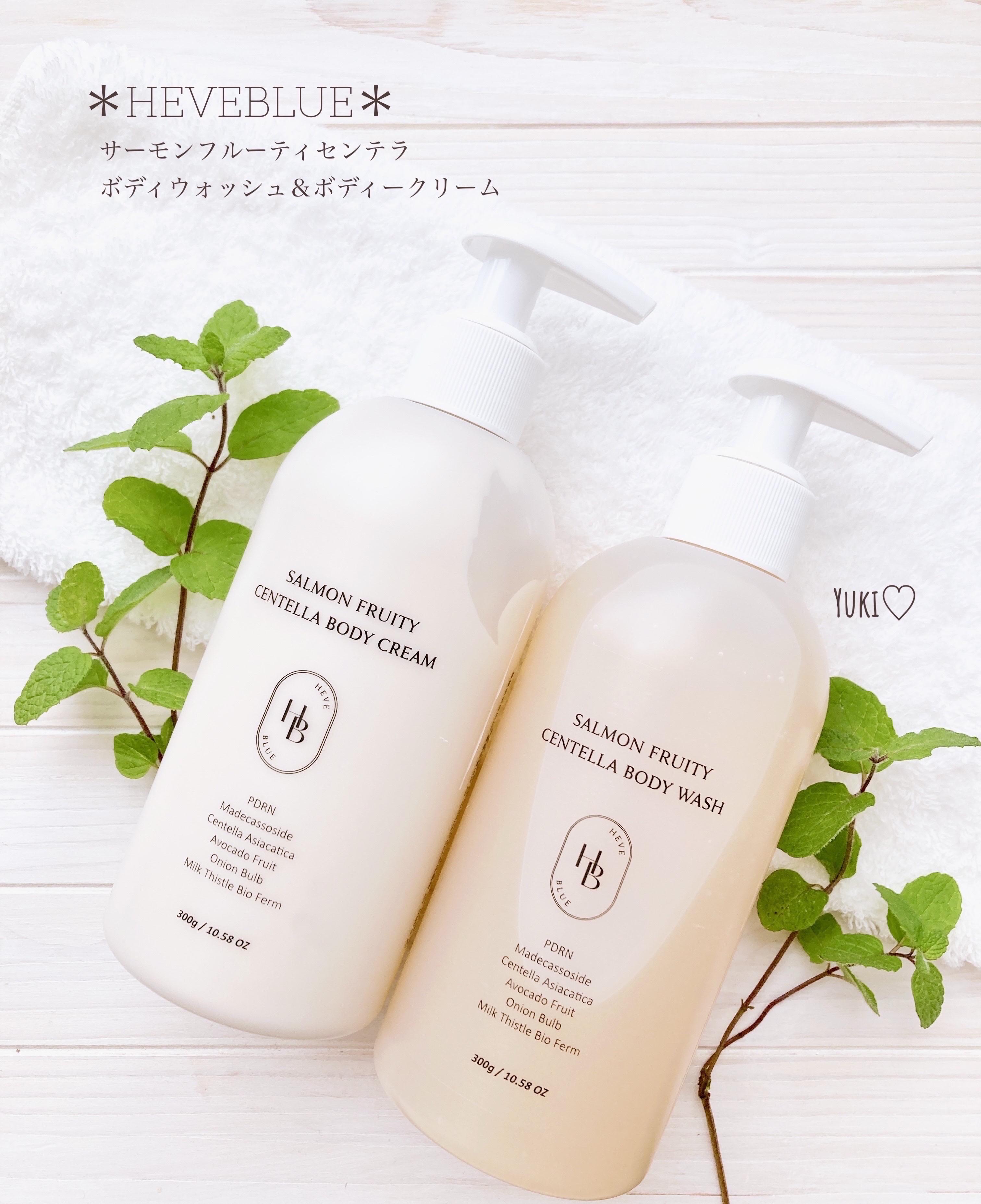 防風通聖散 ボディクリーム fafraオーガニック ボディクリーム【シトラス＆ラベンダーの香り