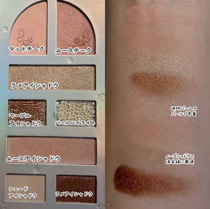 レディフラワーパレット/MilleFée/マルチパレットを使ったクチコミ(3枚目)