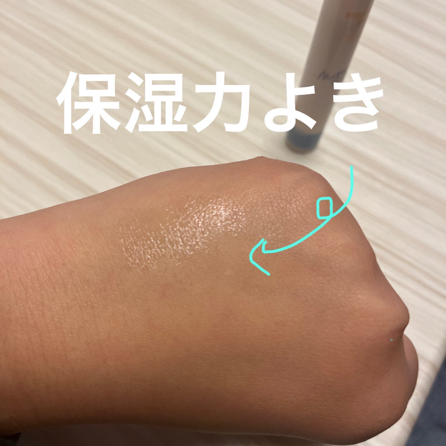 メルティクリームリップ/メンソレータム/リップクリームを使ったクチコミ(3枚目)