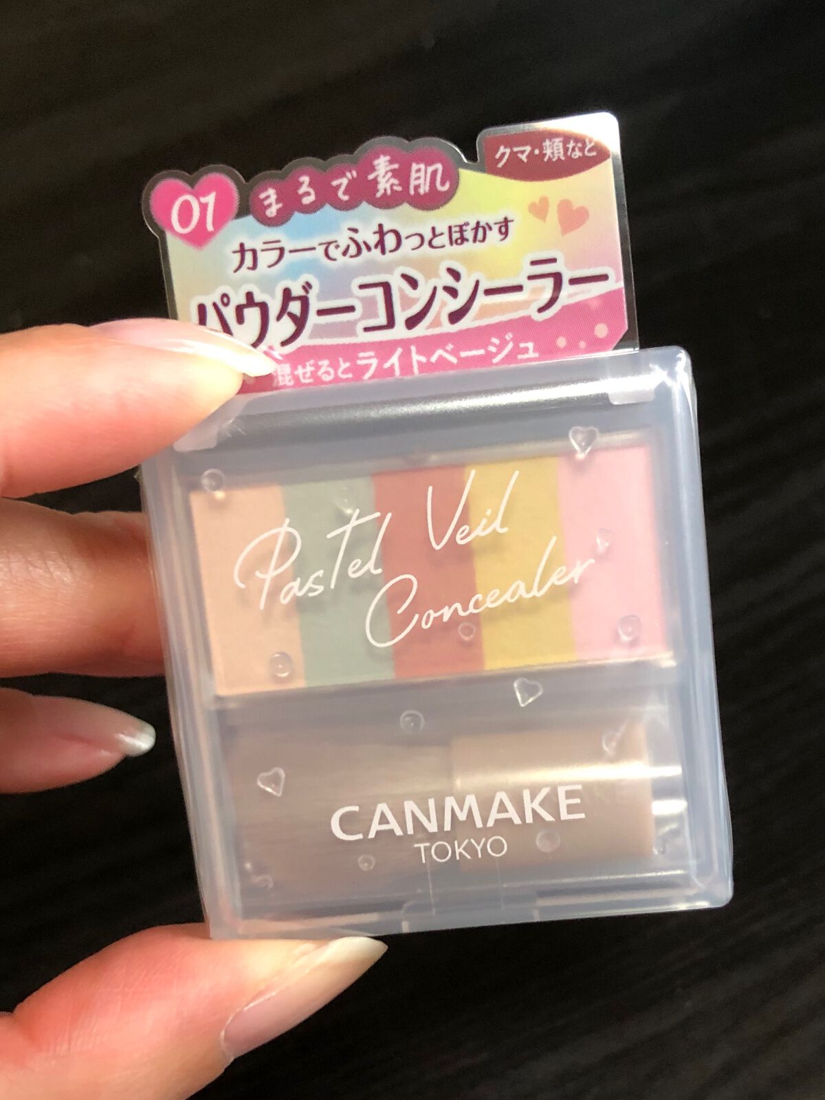 パステルヴェールコンシーラー/キャンメイク/パレットコンシーラーを使ったクチコミ(1枚目)