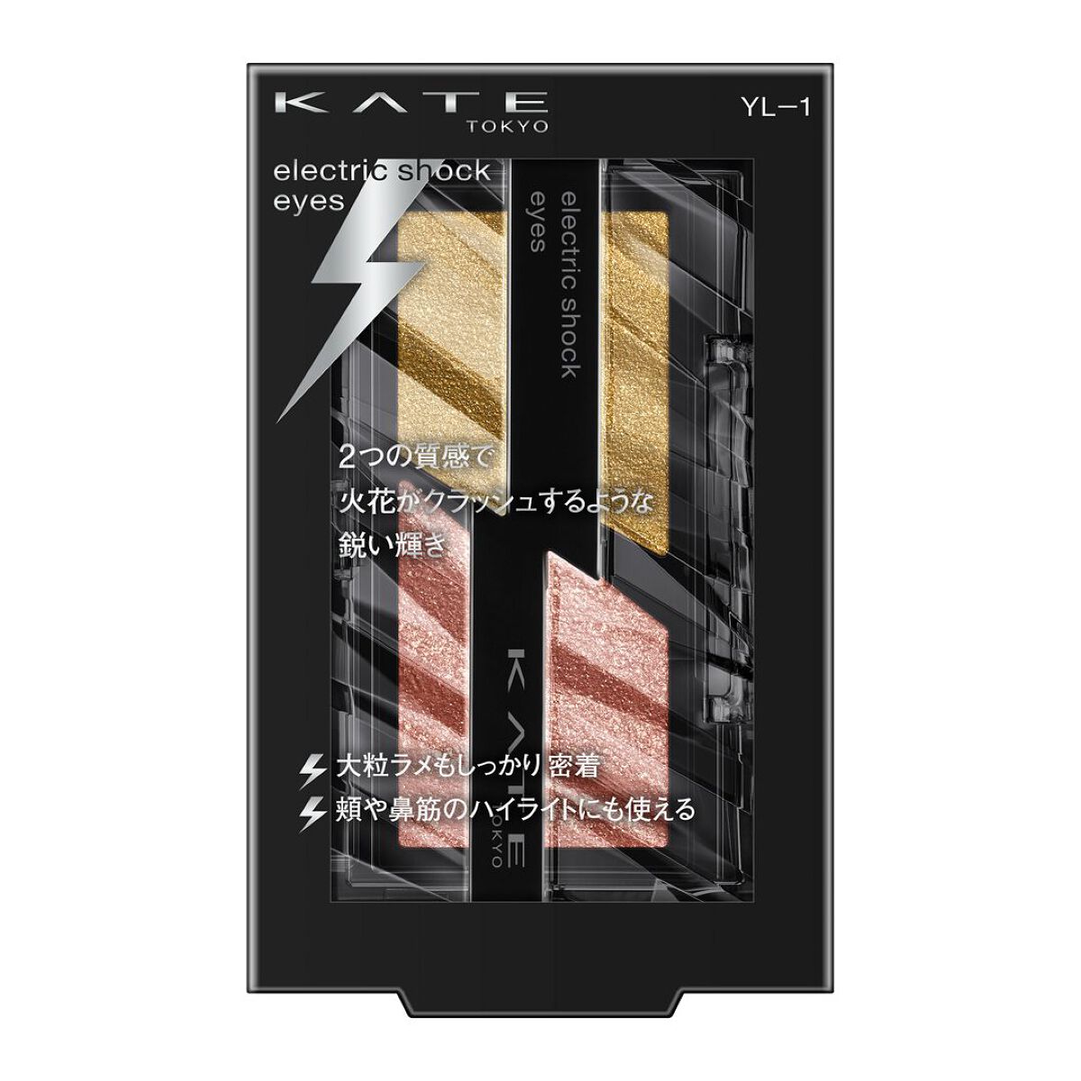 エレクトリックショックアイズ YL-1 エレクトリックアンバー