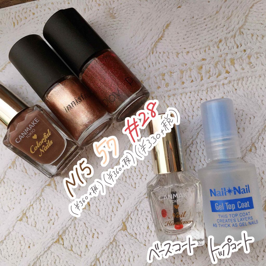 カラフルネイルズ/キャンメイク/マニキュアを使ったクチコミ（3枚目）