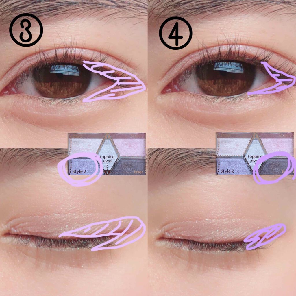 【旧品】パーフェクトスタイリストアイズ/キャンメイク/アイシャドウパレットを使ったクチコミ（3枚目）