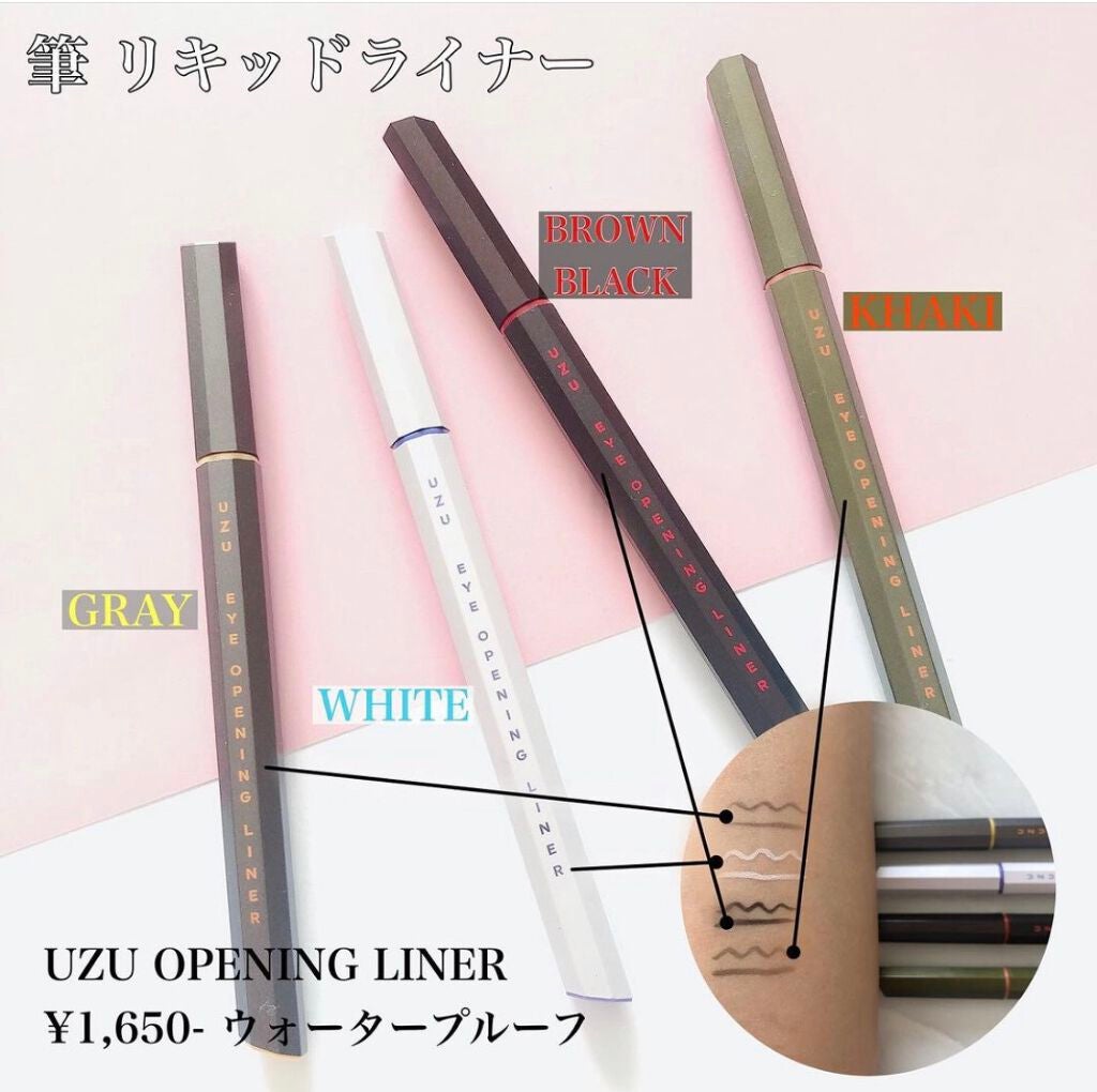 ハイパーシャープ ライナー R/MAYBELLINE NEW YORK/リキッドアイライナーを使ったクチコミ(5枚目)