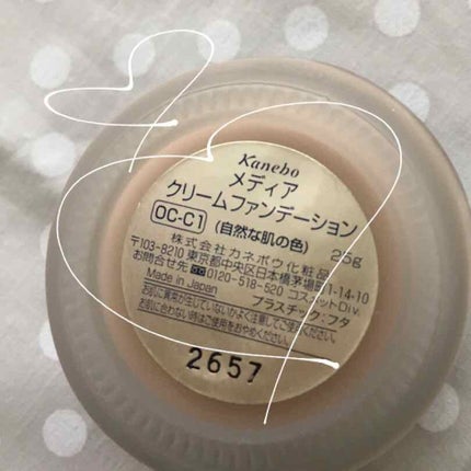 クリームファンデーション/media/クリーム・エマルジョンファンデーションを使ったクチコミ(2枚目)