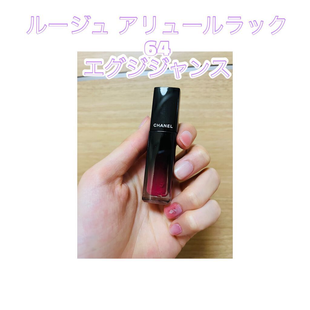 ルージュ アリュール ラック/CHANEL/口紅を使ったクチコミ(1枚目)