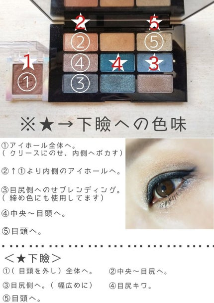 カラークイーン オイルシャドウ/ロレアル パリ/単色アイシャドウを使ったクチコミ(8枚目)