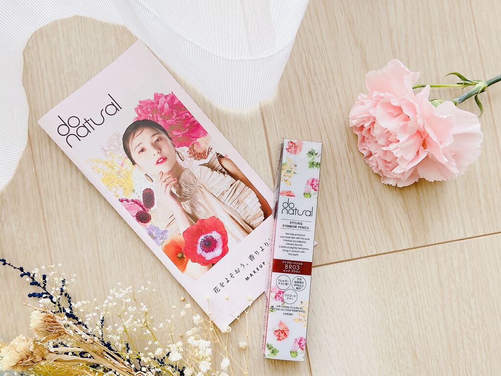 do natural スタイリング アイブロー ペンシルのクチコミ「スタイリング アイブロー ペンシル✨

プレイフルでホープフルなdo naturalより。
ス.....」（3枚目）