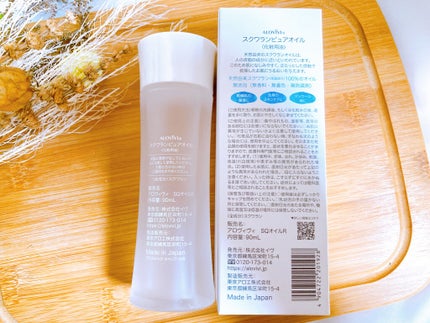 ヒト幹細胞スキンゲル/アロヴィヴィ/美容液を使ったクチコミ(4枚目)