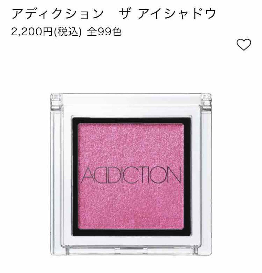 アディクション ザ アイシャドウ/ADDICTION/単色アイシャドウを使ったクチコミ(1枚目)