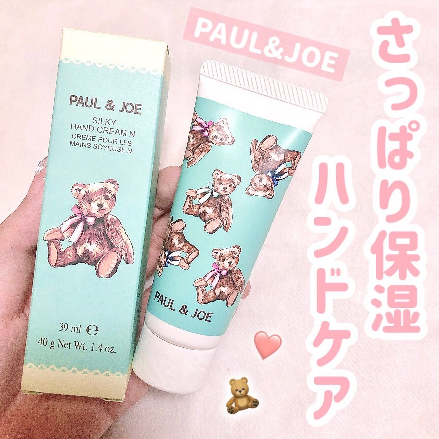  ラッピング ハンドクリーム N/PAUL & JOE BEAUTE/ハンドクリームを使ったクチコミ（1枚目）