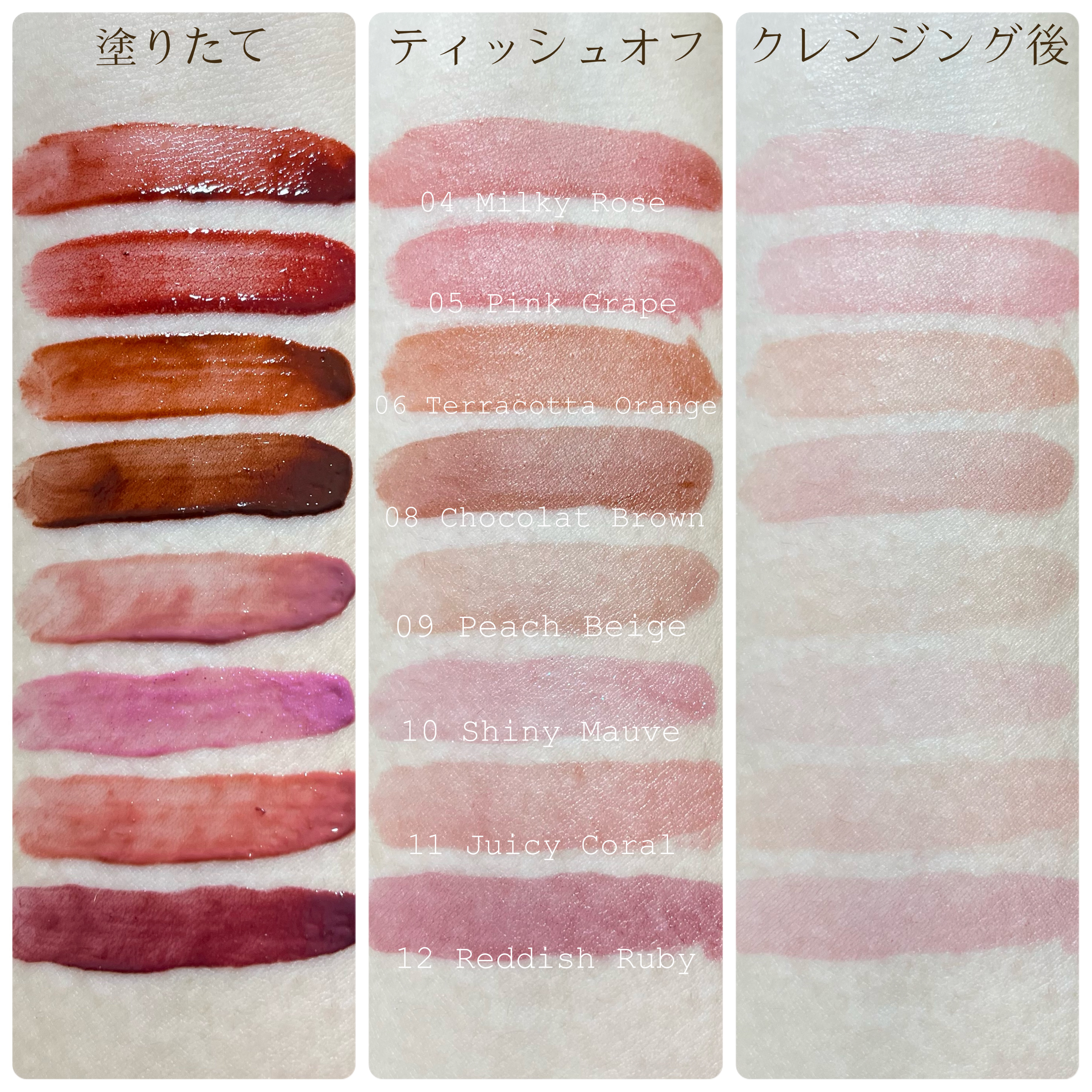 ルージュリップティント/Kirei&co./口紅を使ったクチコミ（3枚目）