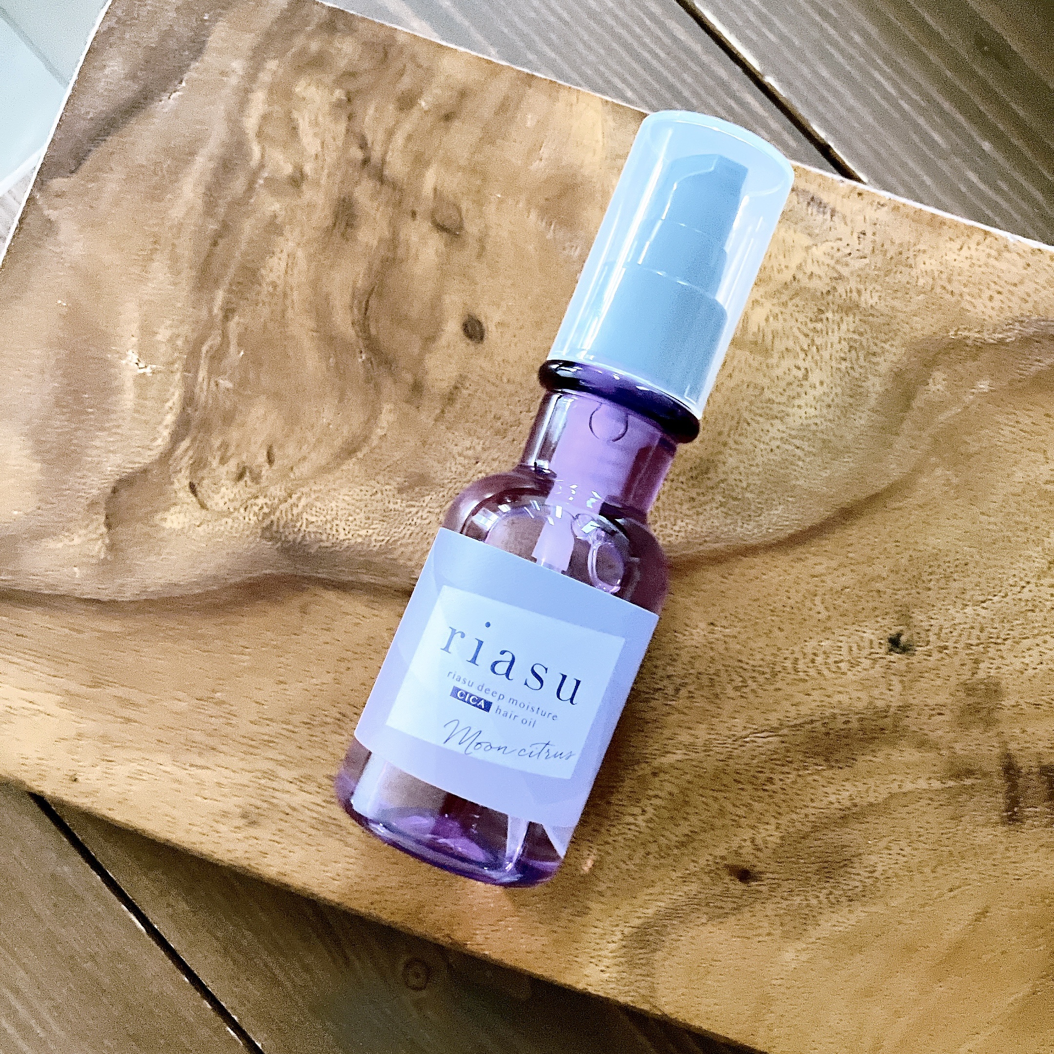 リアス ディープ モイスチャー シカ ヘアオイル/riasu/ヘアミルクを使ったクチコミ（1枚目）