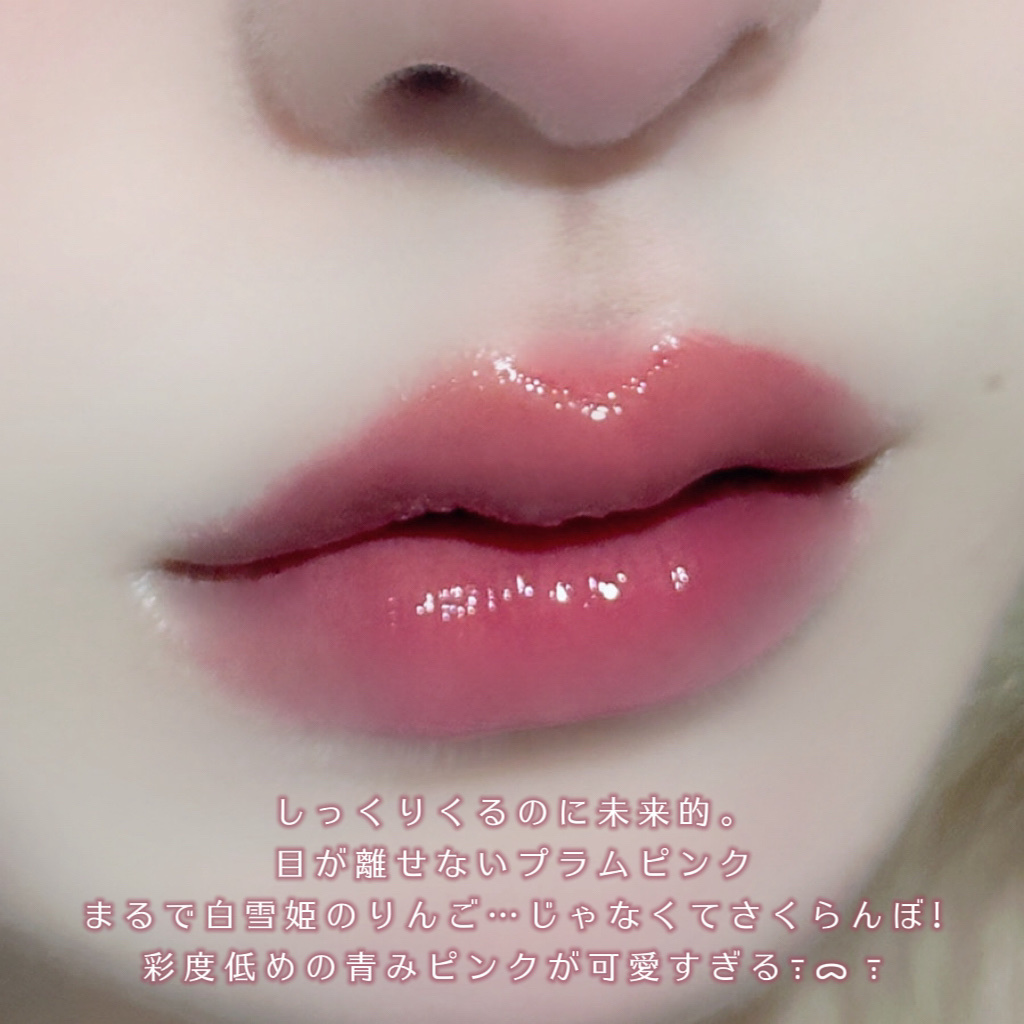 アップトゥーミー　ハグマイリップ　カラーロックプランパー 003 ネオタルジック/up2me/リッププランパーを使ったクチコミ（3枚目）