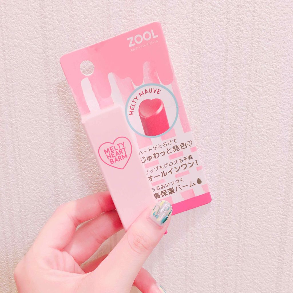 メルティーハートバーム/ZOOL/口紅を使ったクチコミ(1枚目)