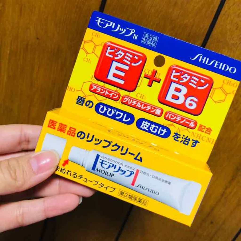 モアリップ N (医薬品)/資生堂薬品/その他を使ったクチコミ（1枚目）