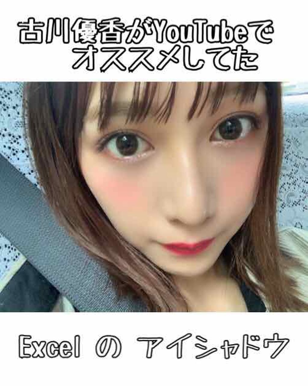 スキニーリッチシャドウ/excel/アイシャドウパレットを使ったクチコミ(1枚目)