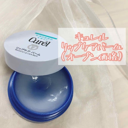 レブロン キス シュガー スクラブ/REVLON/リップスクラブを使ったクチコミ(2枚目)