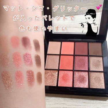 UT シャドウ パレット ミックス フィニッシュ/NYX Professional Makeup/アイシャドウパレットを使ったクチコミ（2枚目）