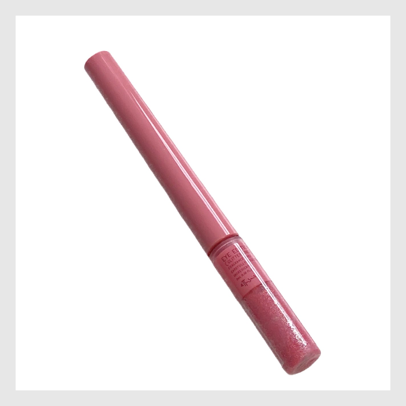 エテュセ アイエディション(グリッターライナー)/ettusais/リキッドアイライナーを使ったクチコミ(5枚目)