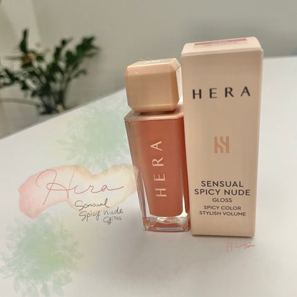 センシュアルスパイシーヌードグロス/HERA/リップグロスを使ったクチコミ(1枚目)