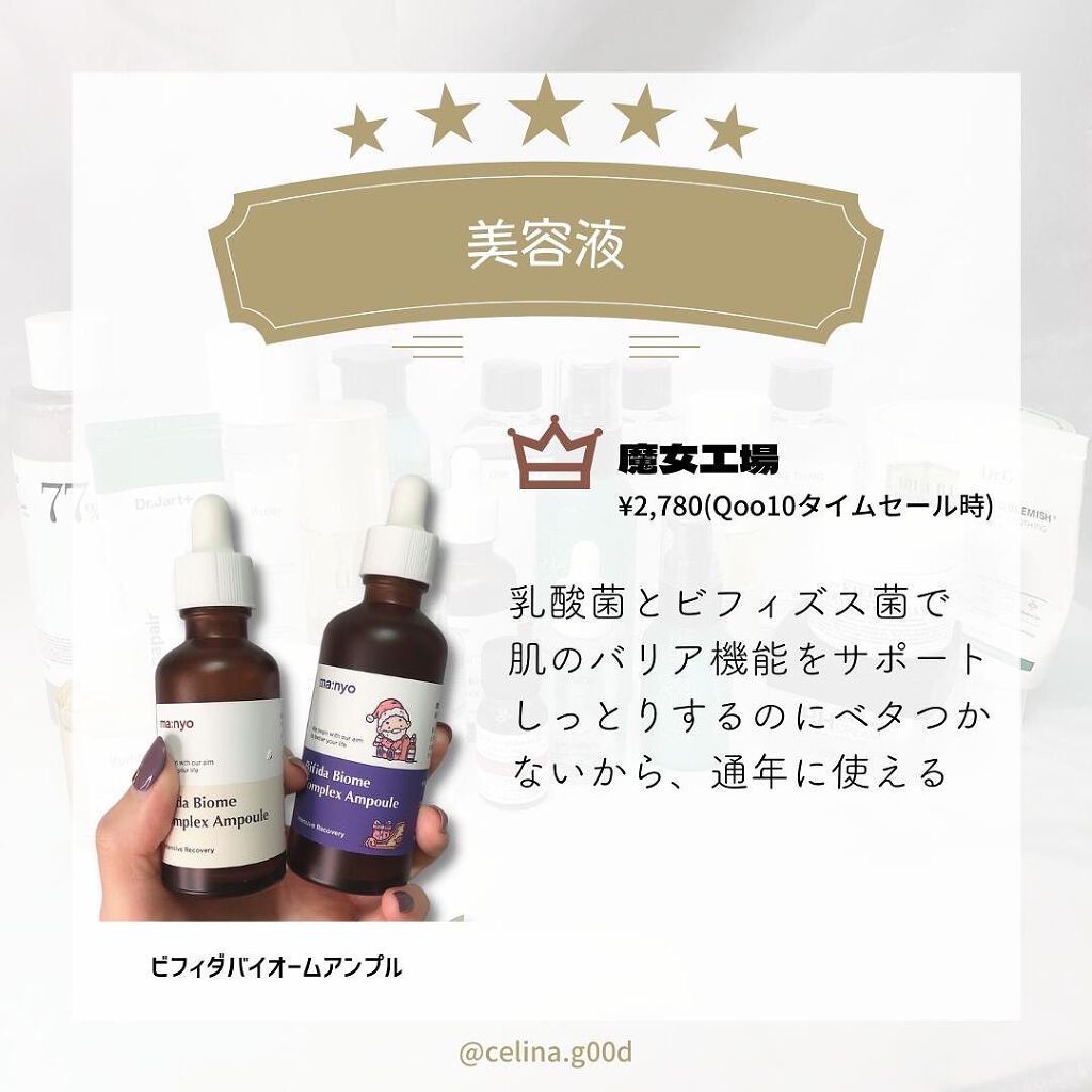 フレッシュリージュースドビタミンドロップ(35ml)/Klairs/美容液を使ったクチコミ(4枚目)