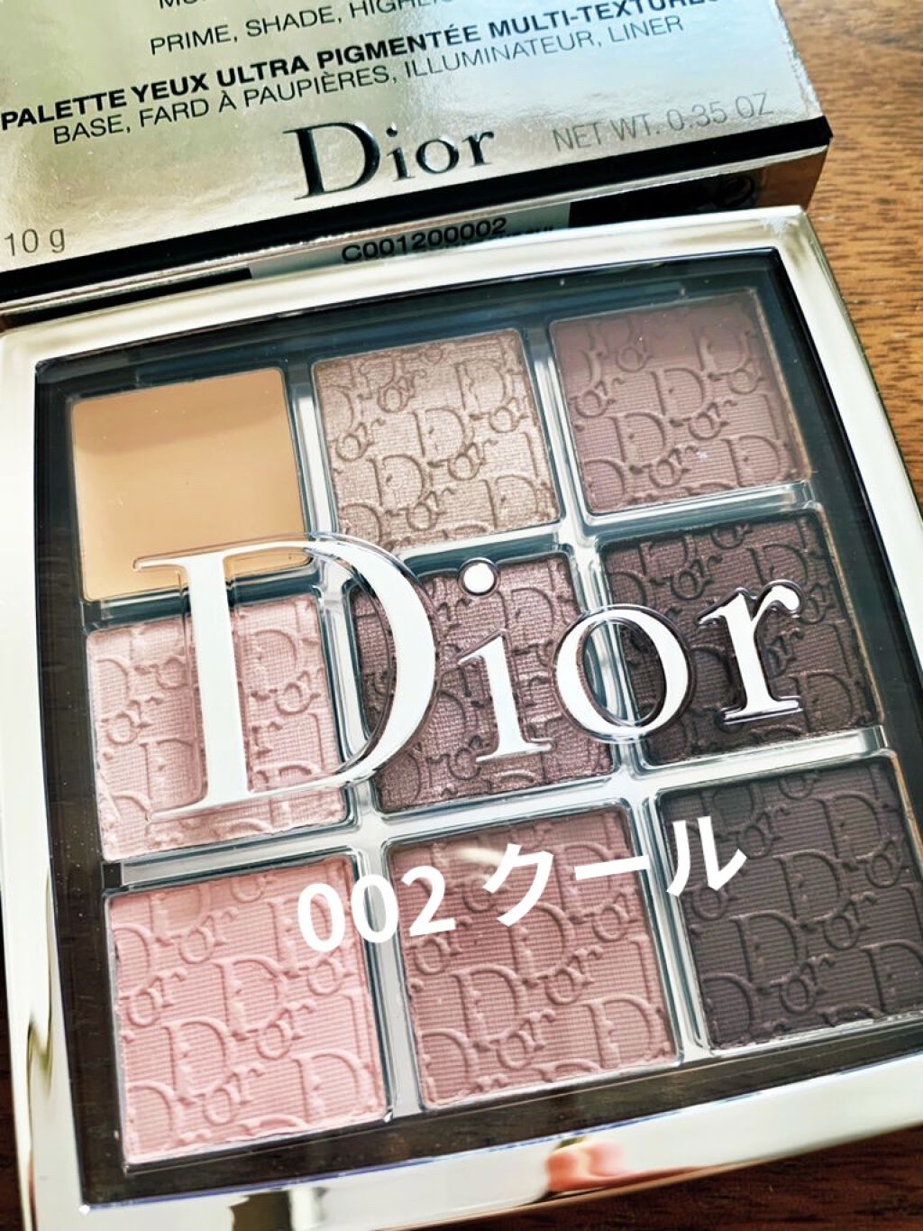 ディオール バックステージ アイ パレット/Dior/アイシャドウパレットを使ったクチコミ（3枚目）