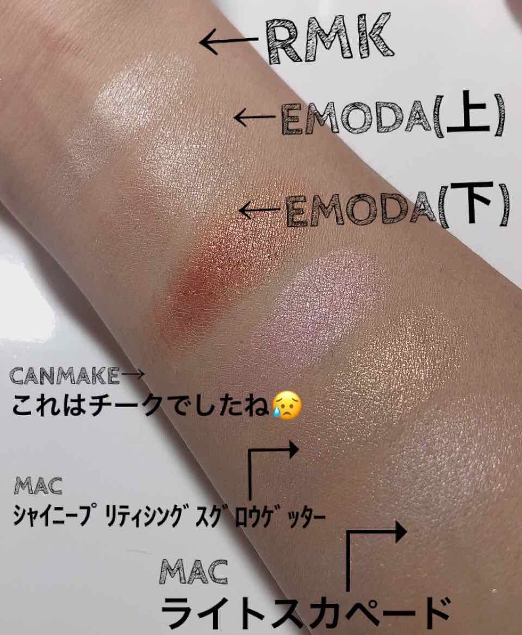 RMK グロースティック/RMK/スティックハイライトを使ったクチコミ（2枚目）