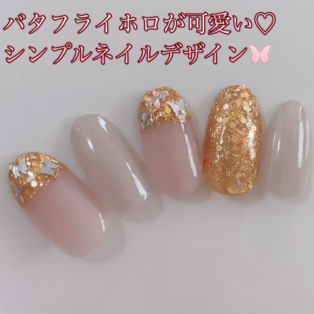 シャインMIXグリッター六角ホログラム入り/MATIERE/ネイルチップ・パーツを使ったクチコミ（1枚目）