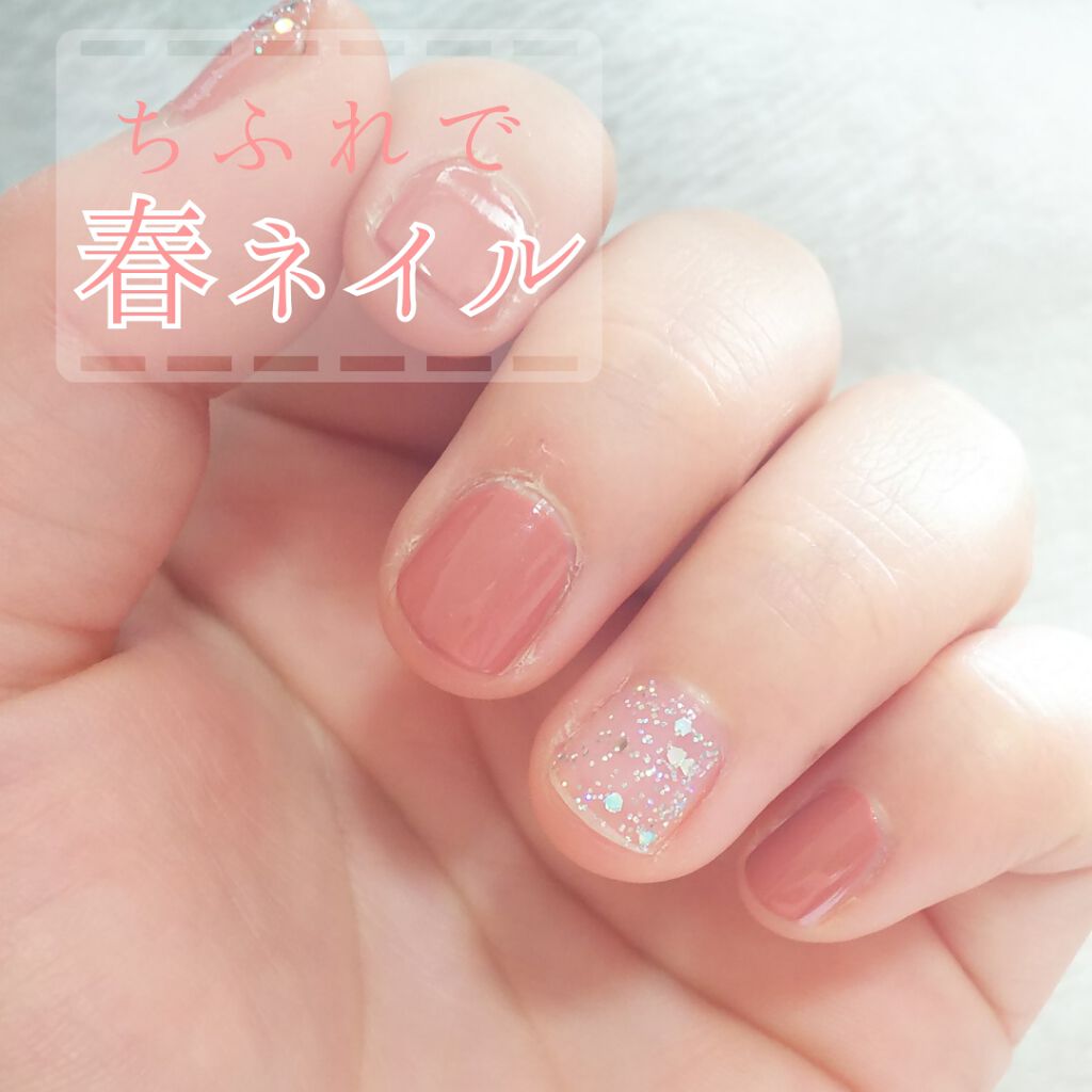 ネイル エナメル/ちふれ/マニキュアを使ったクチコミ（1枚目）