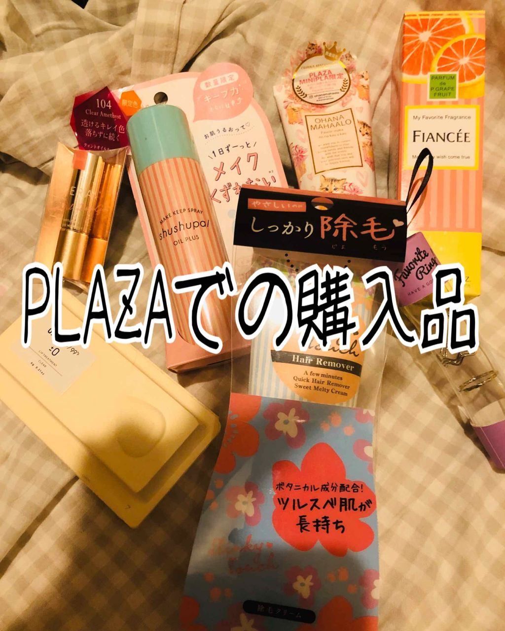 オペラ リップティント N/OPERA/リップティントを使ったクチコミ（1枚目）