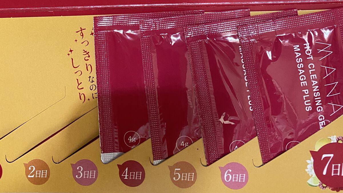 ホットクレンジングゲル マッサージプラス 使い切り６包/マナラ/クレンジングジェルを使ったクチコミ（2枚目）