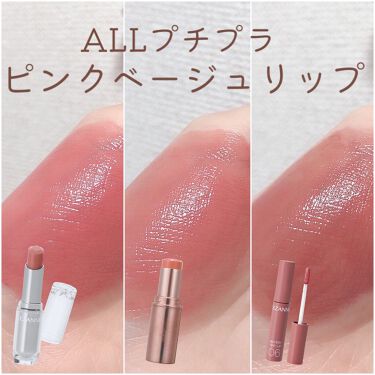 ステイオンバームルージュ キャンメイクを使った口コミ 色素薄い系になれる プチプラピンクベージ By 十六夜みおん Lips