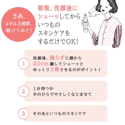 ウオーター/アベンヌ/ミスト状化粧水を使ったクチコミ(3枚目)