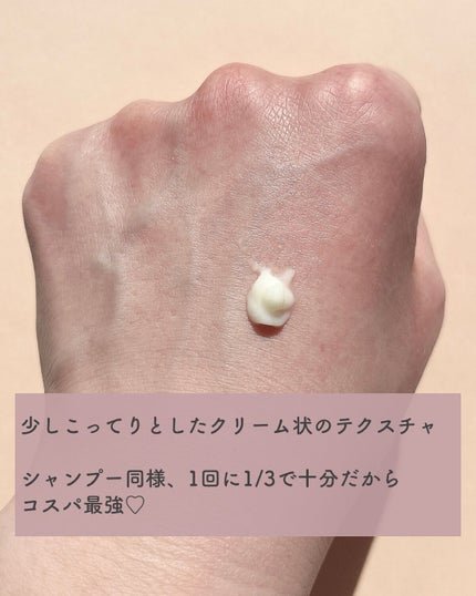 V7 スーパープロテイン シャンプー/by : OUR/サロンシャンプーを使ったクチコミ(6枚目)