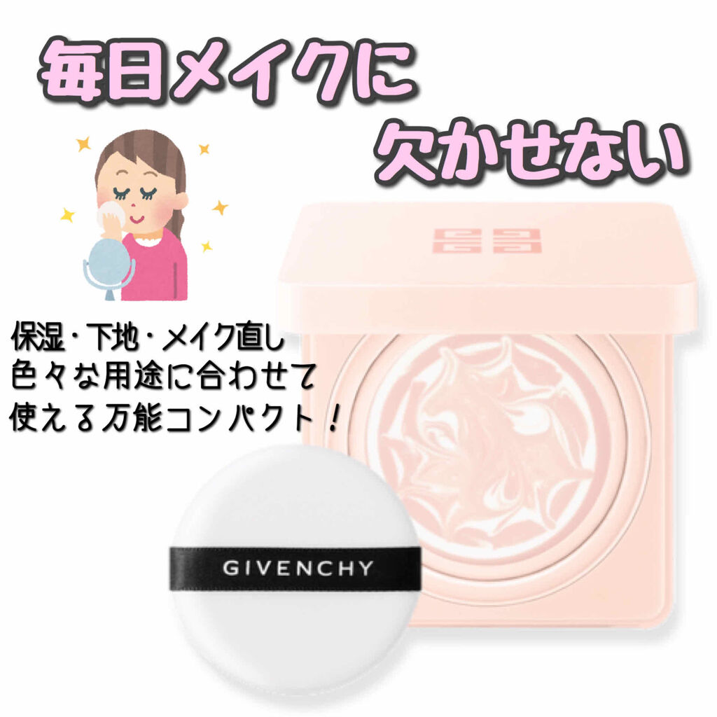 ランタンポレル ブロッサム クリーム コンパクト/GIVENCHY/化粧下地を使ったクチコミ（1枚目）