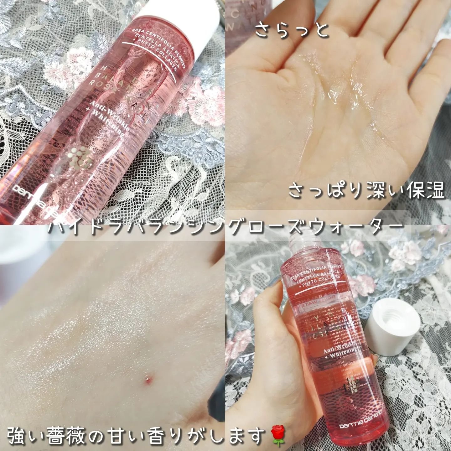 ハイドラバランシングローズウォーター/DERMA CENTRIC/化粧水を使ったクチコミ（2枚目）