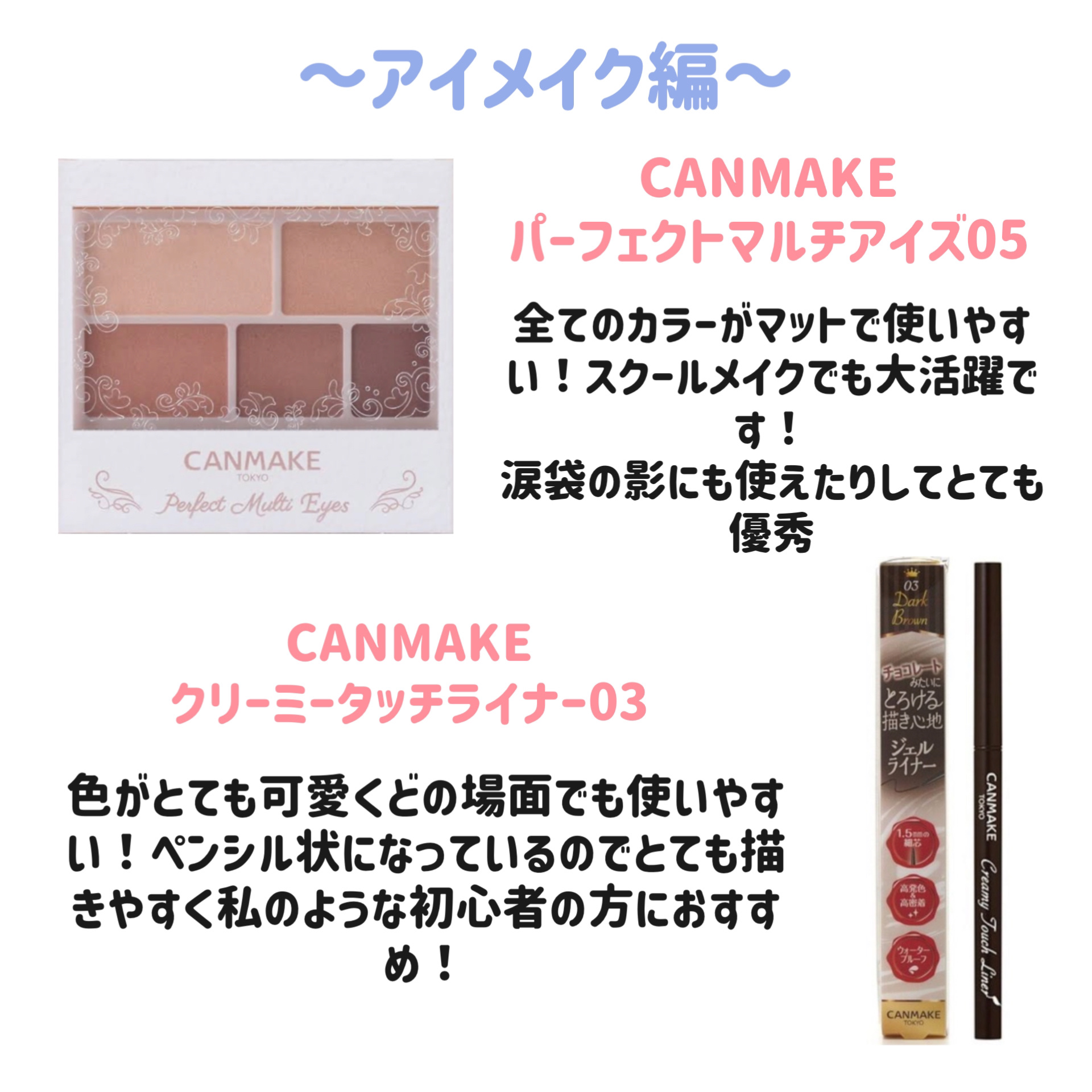 アイシャドウパレット/coou/アイシャドウパレットを使ったクチコミ（2枚目）