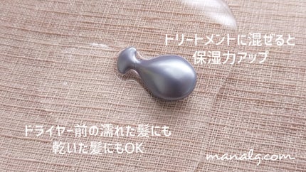 ハイドロポーション 美容液ヘアオイル(アクアホワイトフローラルの香り)/エイトザタラソ/ヘアオイルを使ったクチコミ(2枚目)