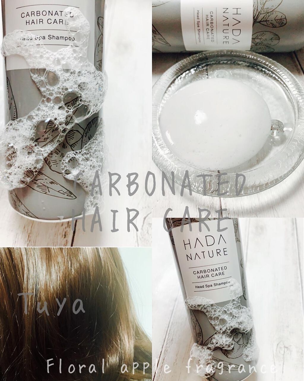 炭酸ヘッドスパシャンプー/トリートメント/肌ナチュール/市販シャンプーを使ったクチコミ(3枚目)