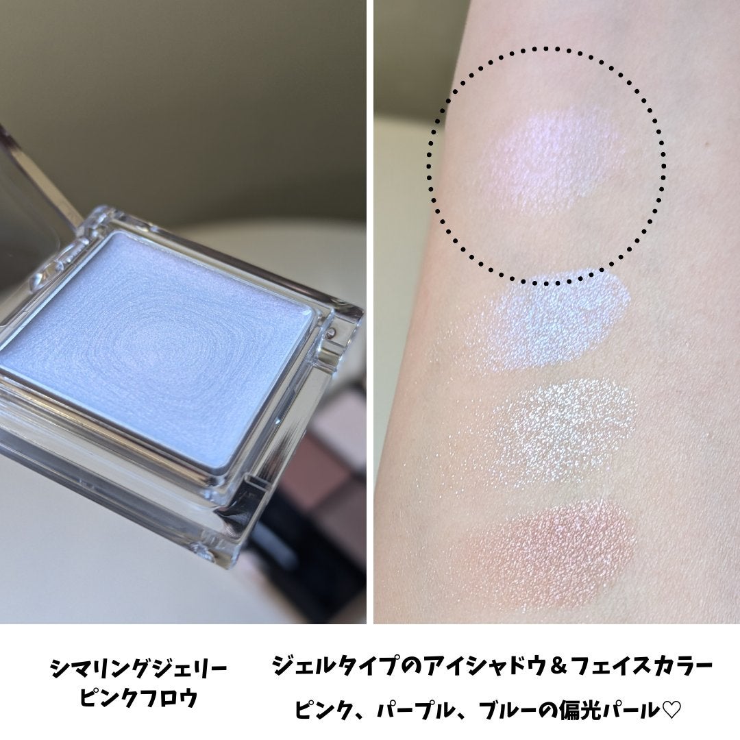 ルナソル フローズンガーデンコフレ|LUNASOLの口コミ ルナソル フローズンガーデンコフレ|LUNASOLの口コミ