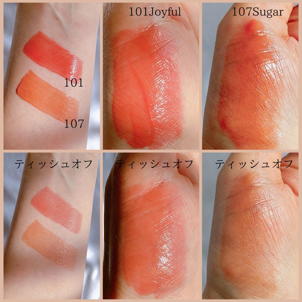 ウォータリーティントリップ/CEZANNE/リップティントを使ったクチコミ(4枚目)