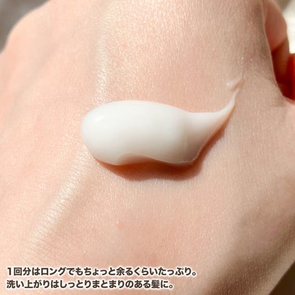 ザビューティ うるツヤチャージヘアパック/エッセンシャル/ヘアマスク・ヘアパックを使ったクチコミ(3枚目)