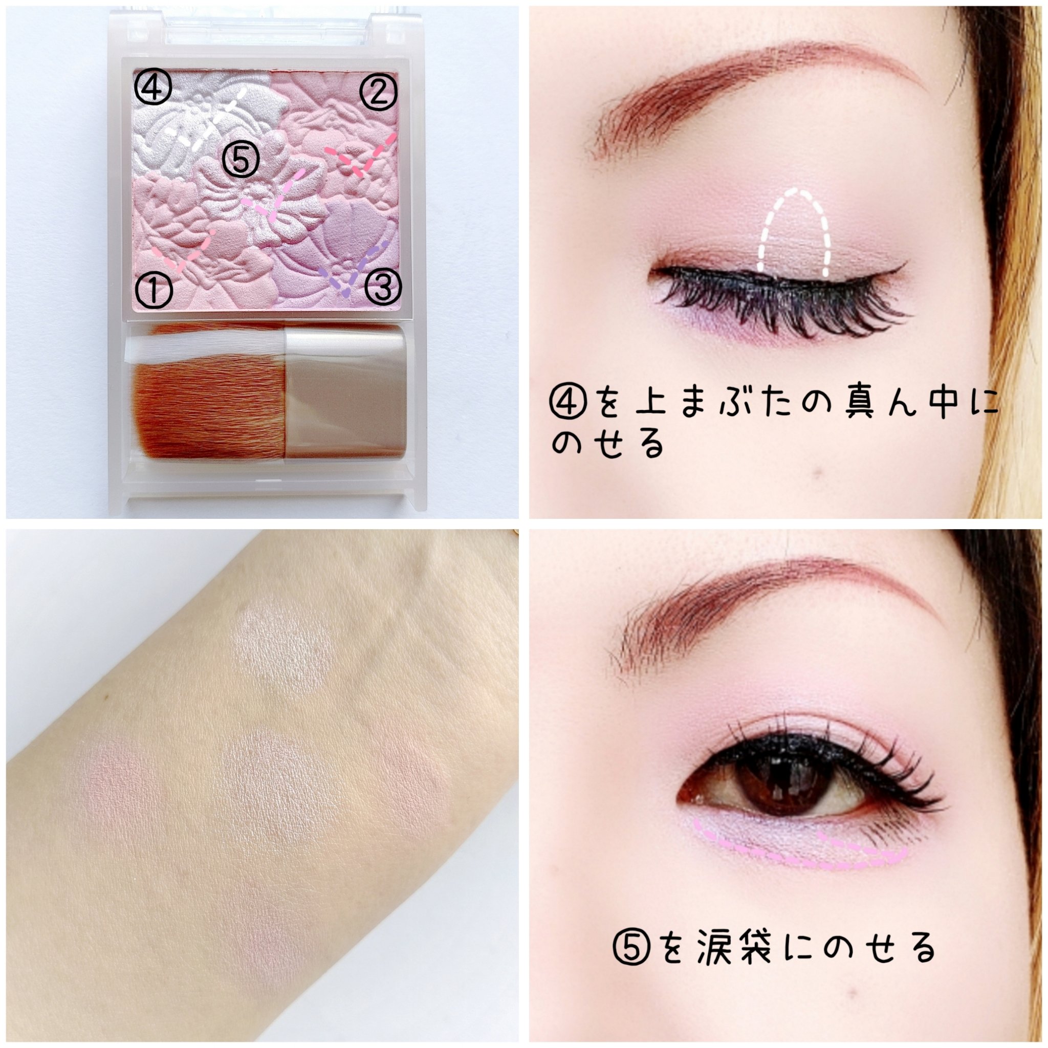 グロウフルールチークス（ブレンドタイプ）/キャンメイク/パウダーチークを使ったクチコミ（3枚目）