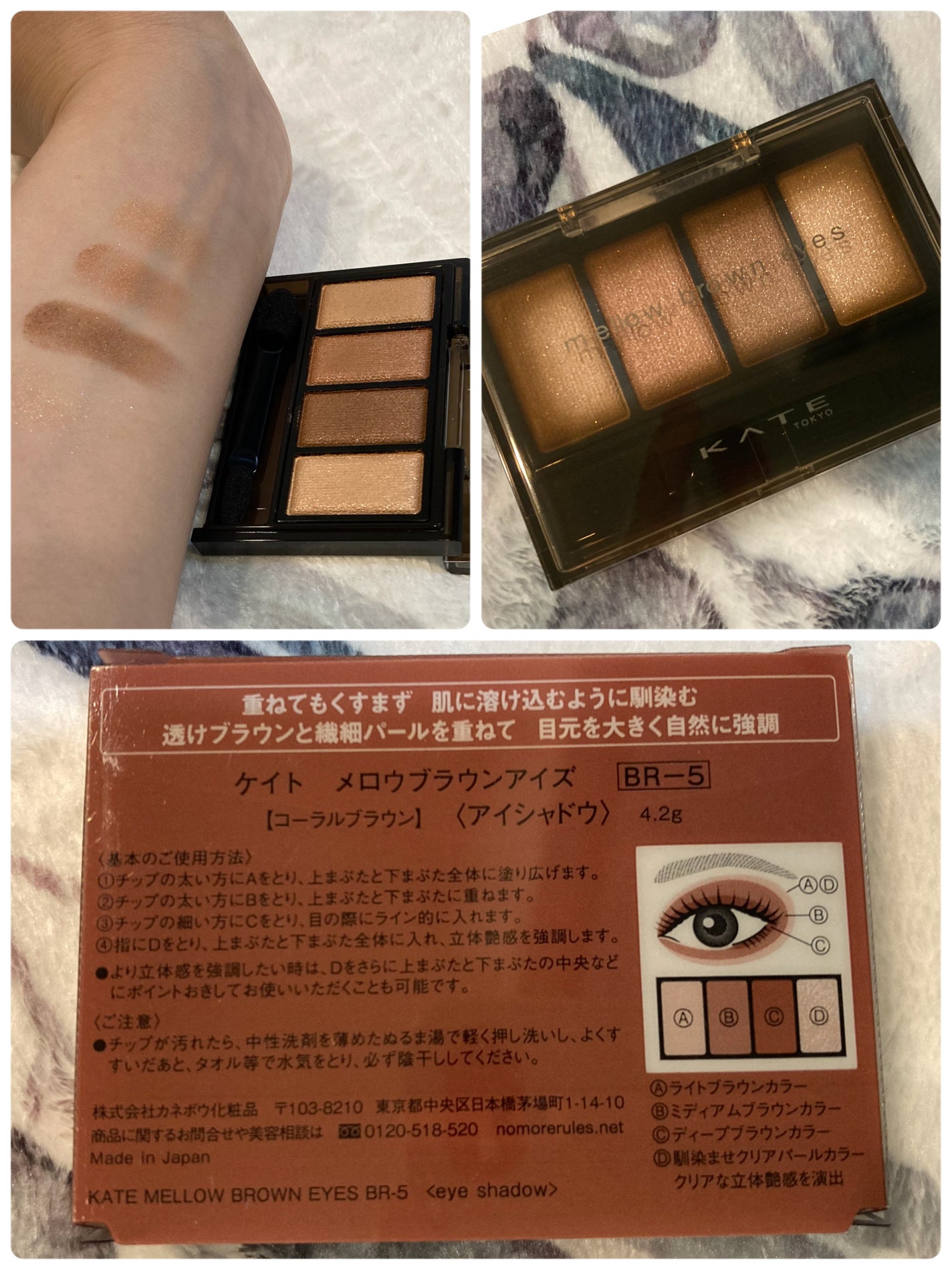 ケイト メロウブラウンアイズ/KATE/アイシャドウパレットを使ったクチコミ(3枚目)