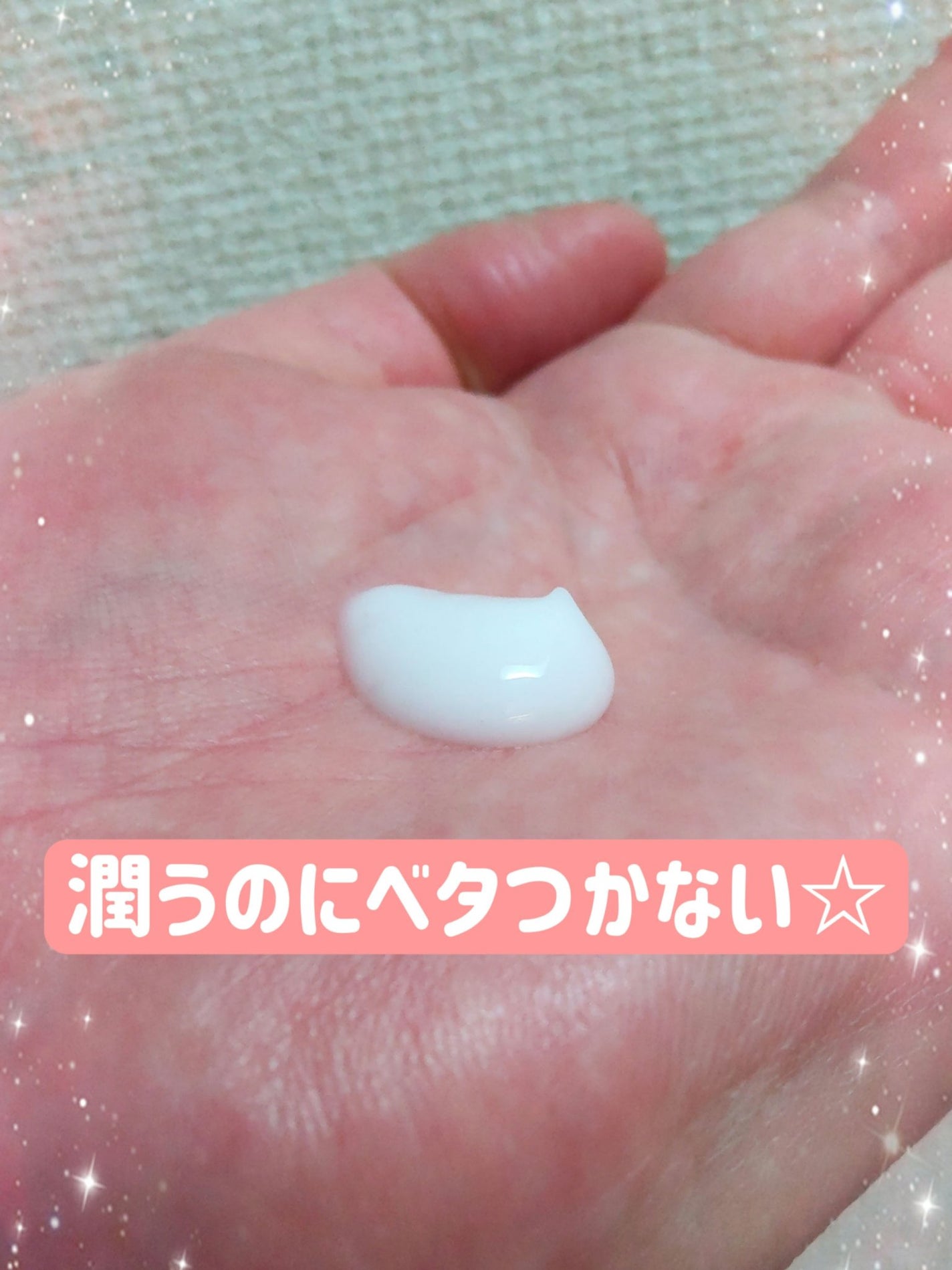 エッセンスインヘアミルク/オルビス/ヘアミルクを使ったクチコミ(3枚目)